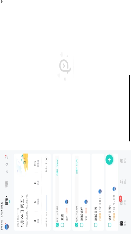 飞项PRO