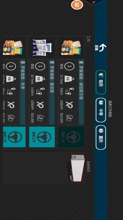 欧洲卡车驾驶模拟器2019