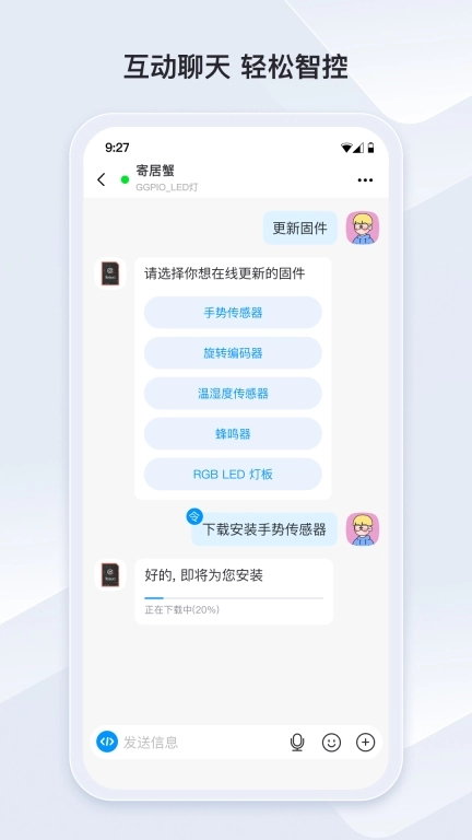 冒泡联联