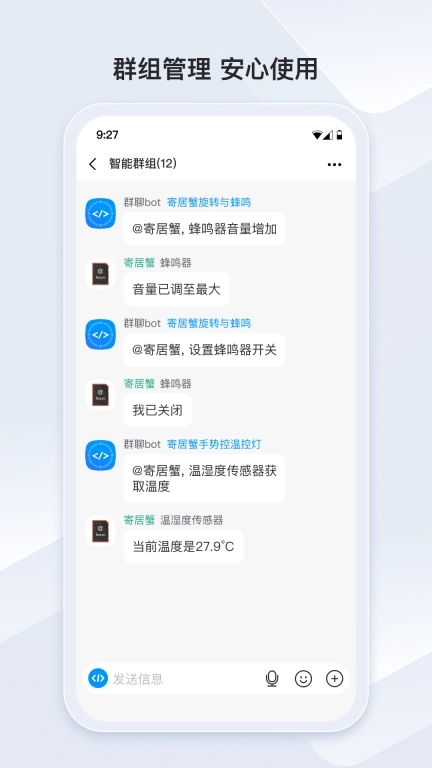 冒泡联联