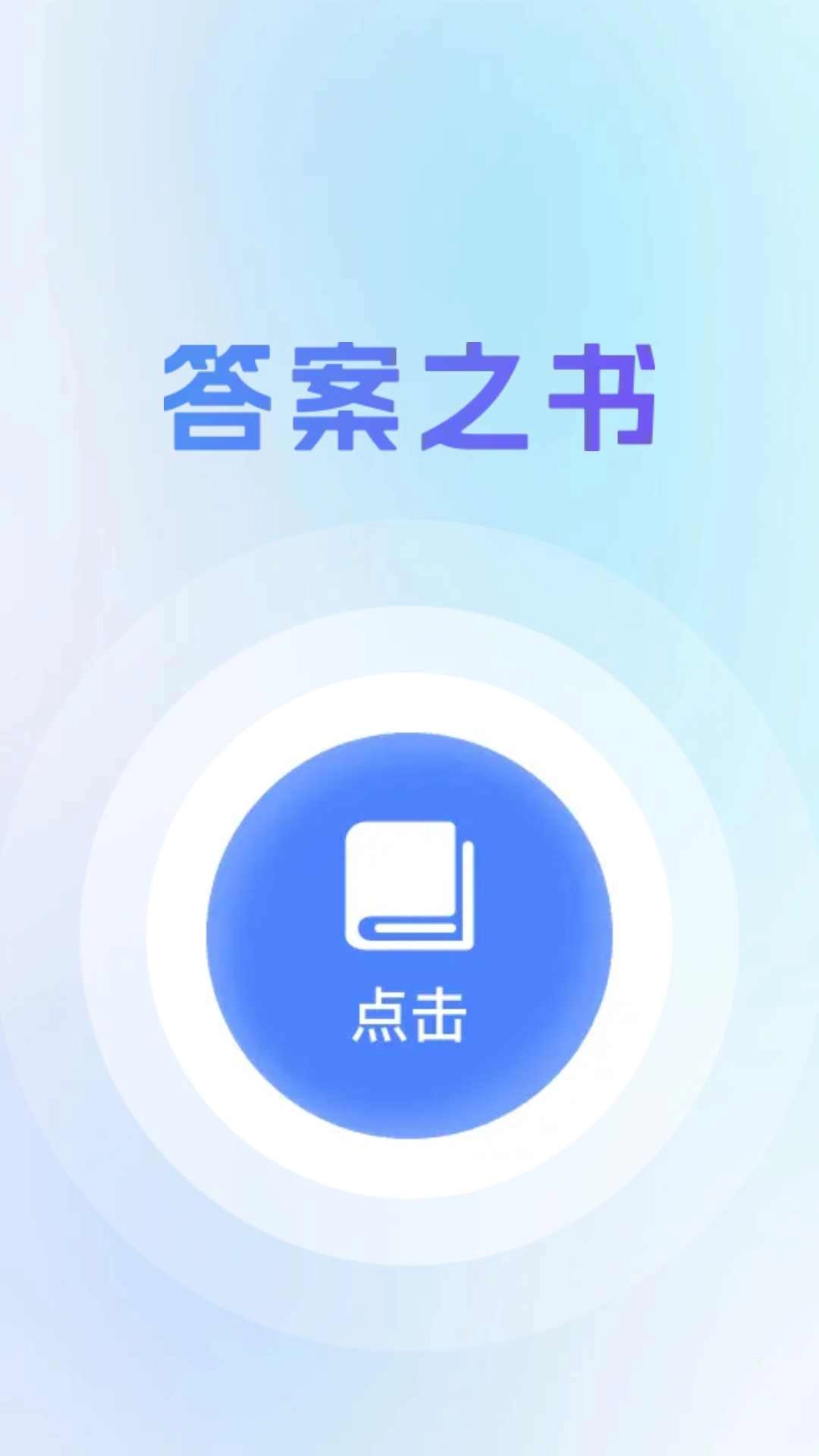 星运充充