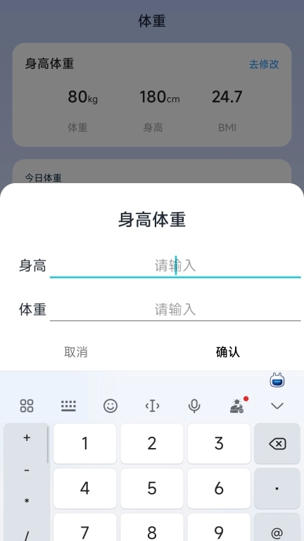 楽出行