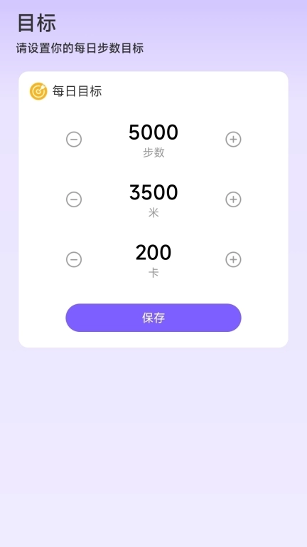 楽出行
