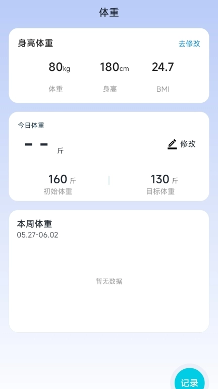 楽出行