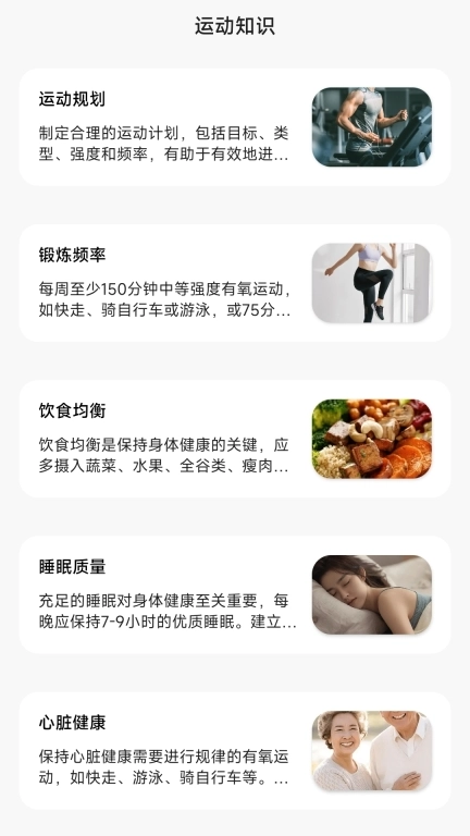 楽出行