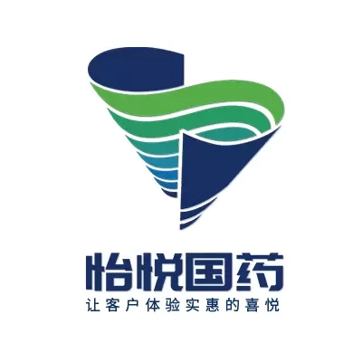 怡悦国药
