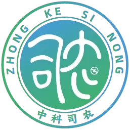 中科司农