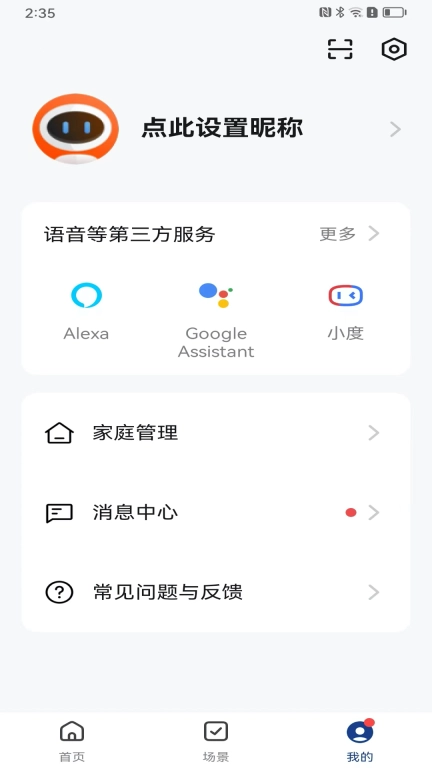 博乐新风