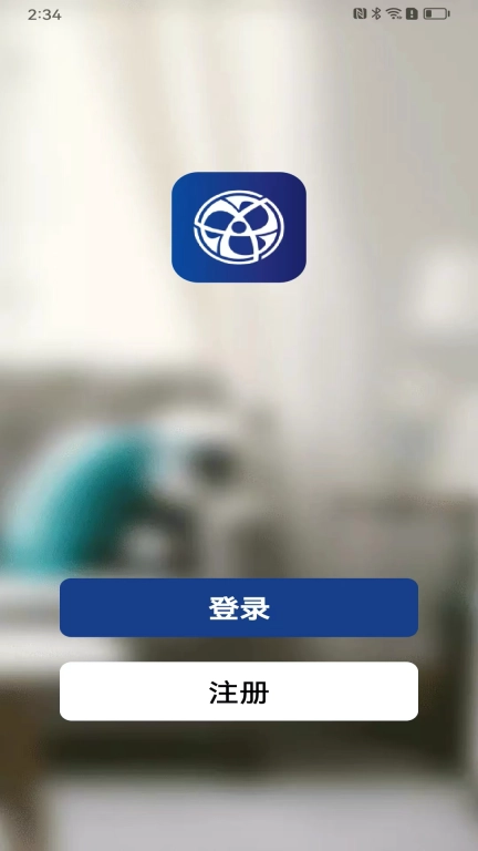 博乐新风