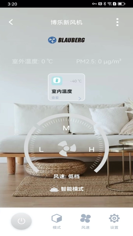 博乐新风