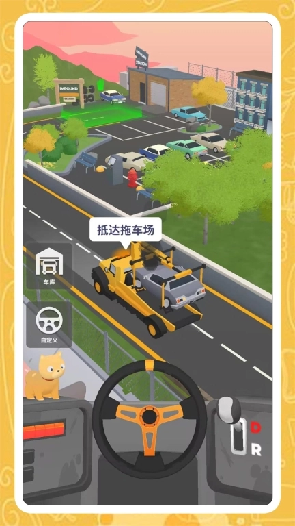 真实飞车模拟2