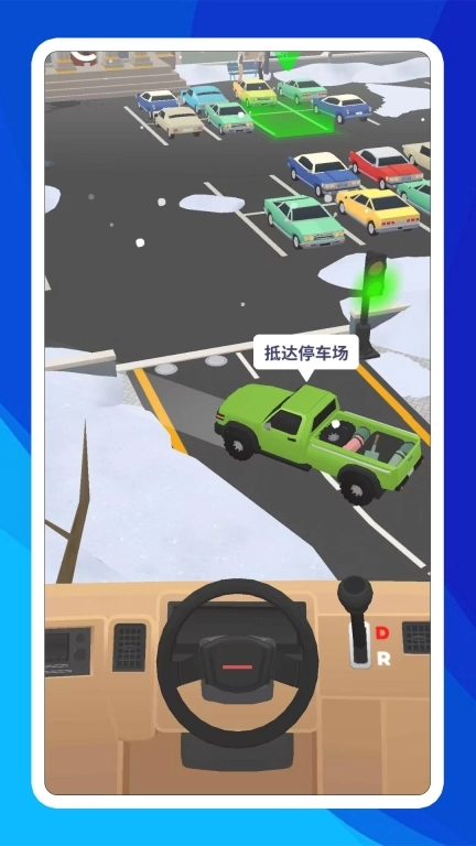 我开车贼快
