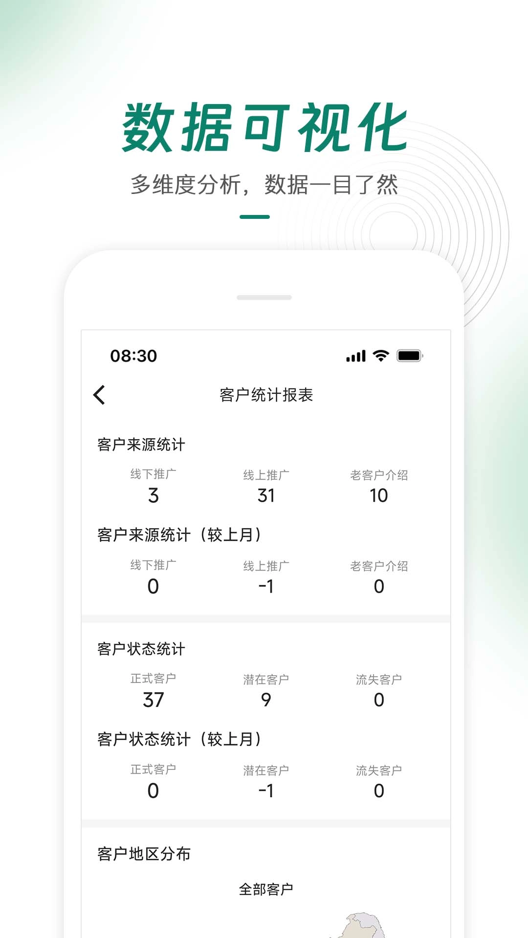 绿萌云