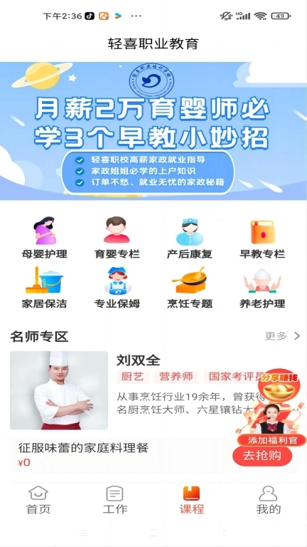 轻喜单多多