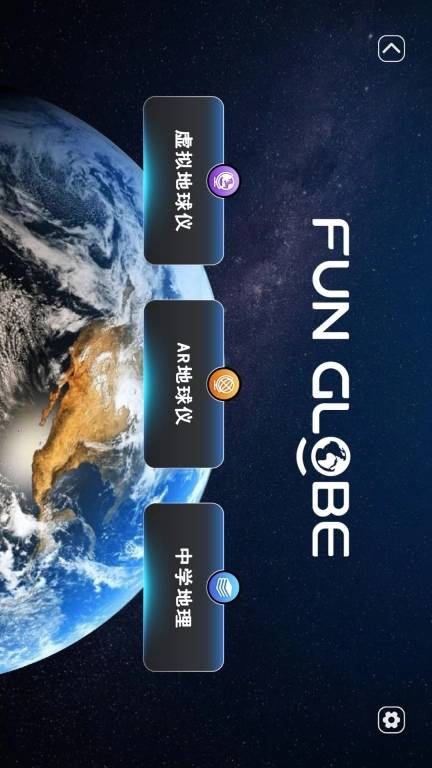 FUN GLOBE
