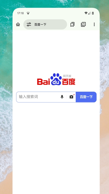 EX浏览器