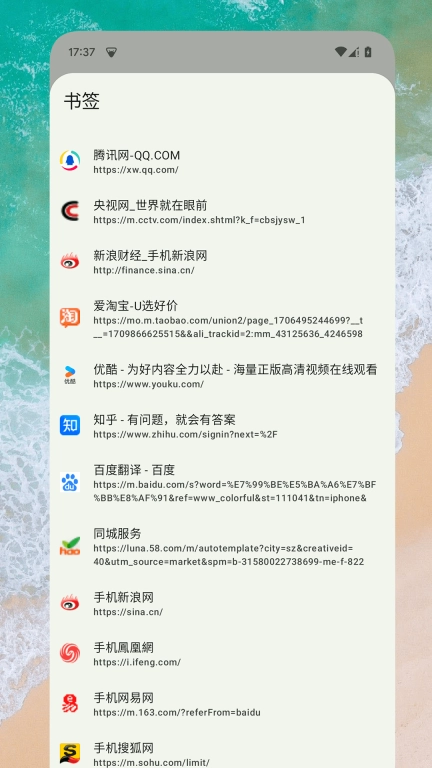 EX浏览器
