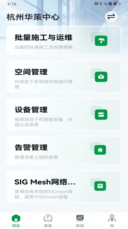 俭德节能