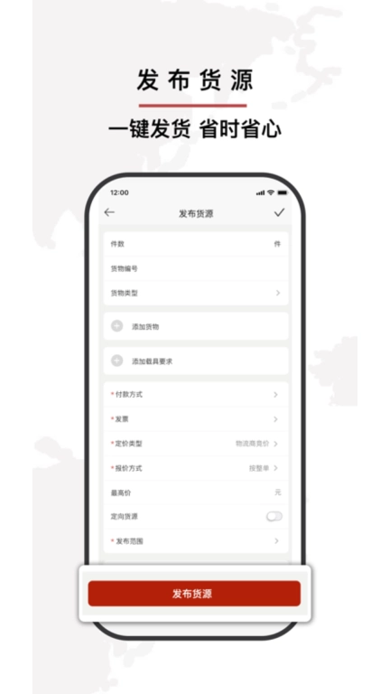 小铁马