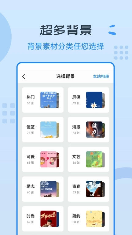 图片编辑神器