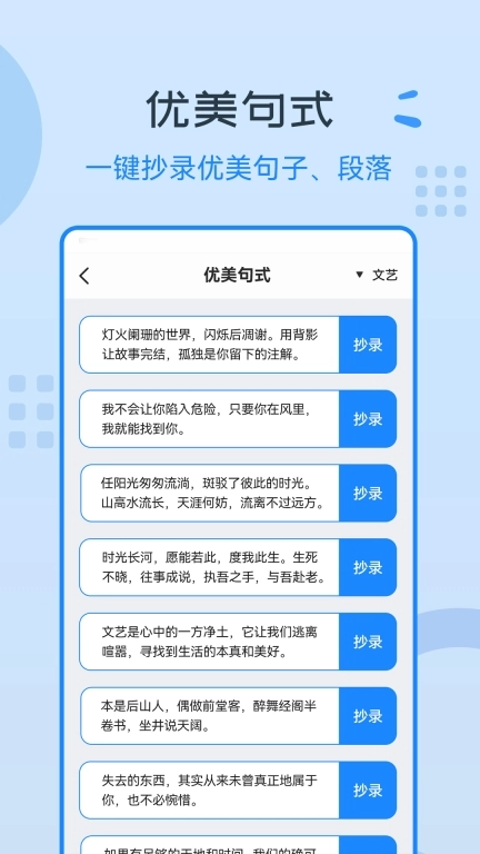 图片编辑神器