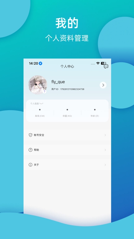 蓝鹊-智能蓝牙手表助手