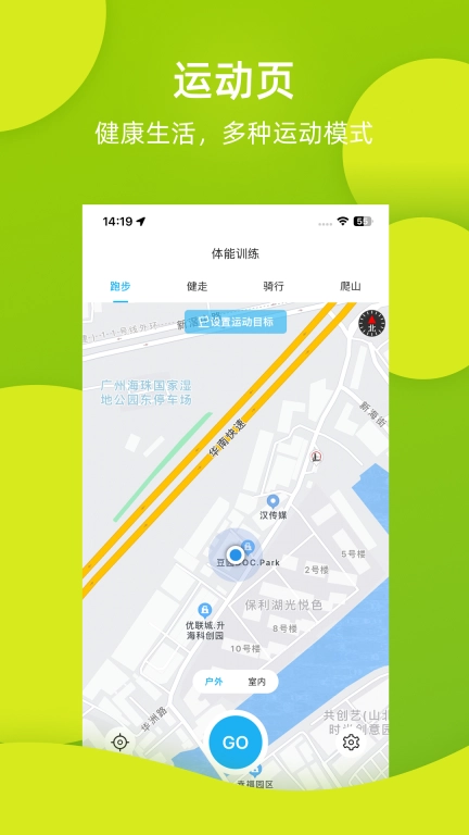 蓝鹊-智能蓝牙手表助手