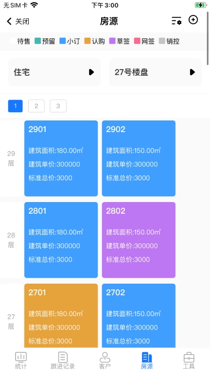 地缘云科