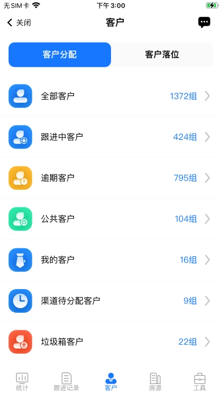 地缘云科