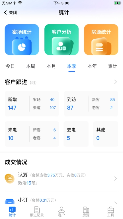 地缘云科