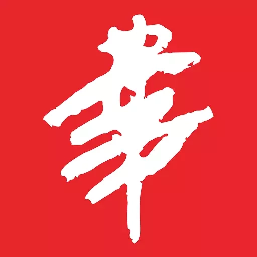 爱华阴