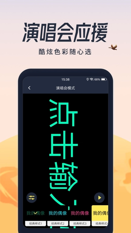 超亮闪光灯-手电筒