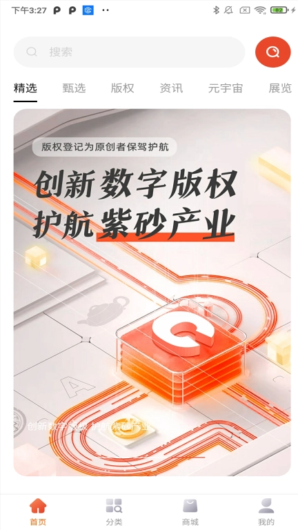 卓易紫砂街