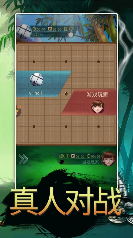 围棋大作战