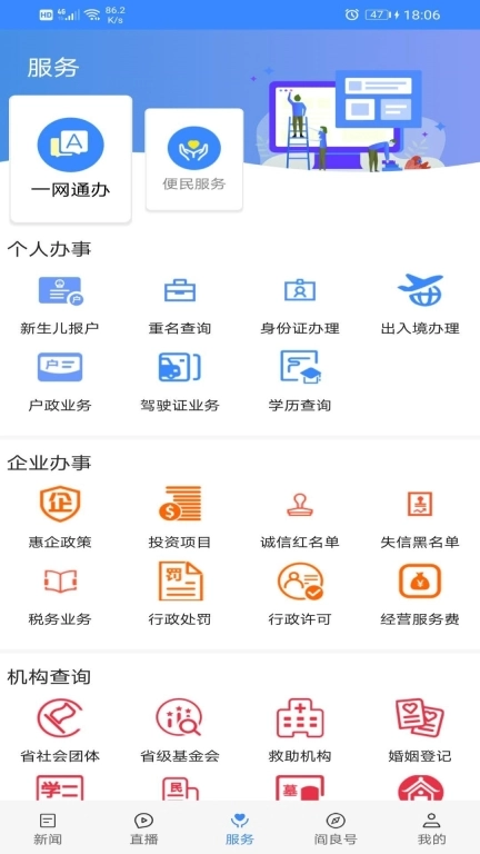 爱阎良