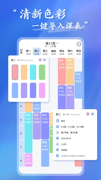 上进教育