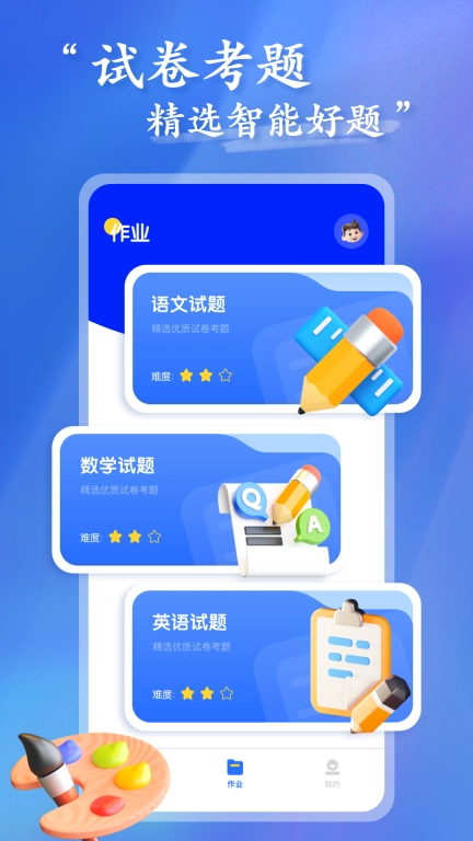 上进教育