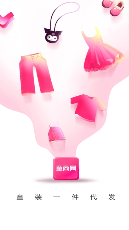 童商网