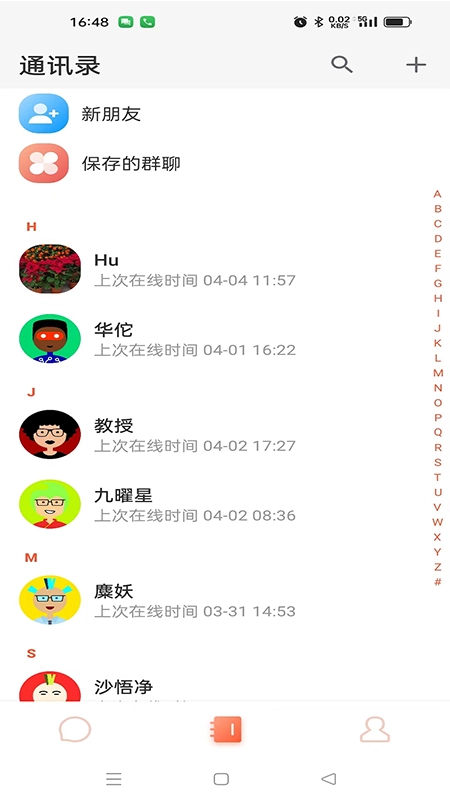 锐凡达