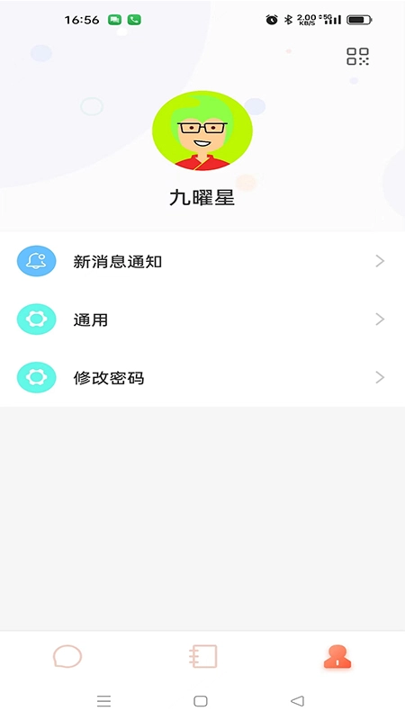 锐凡达
