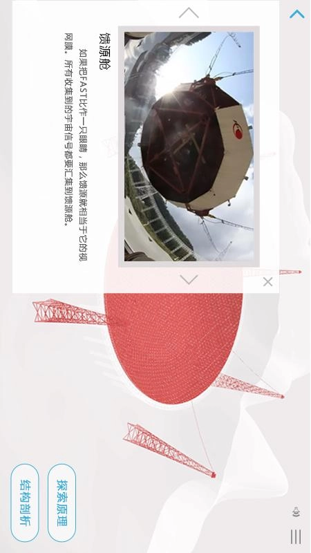 重器铸梦