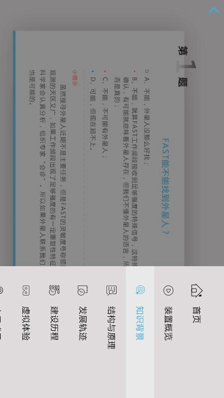 重器铸梦