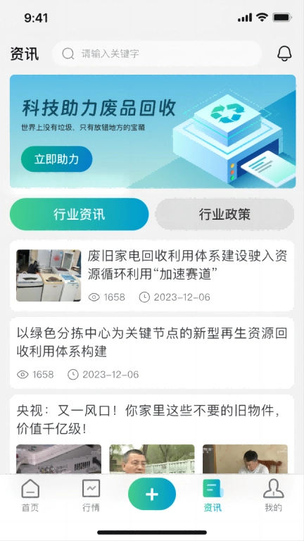 云钢智造