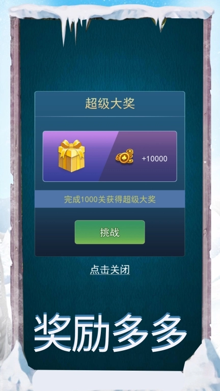 纸牌接龙大战