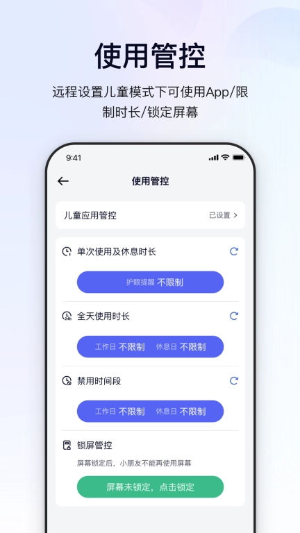 鲸的管家