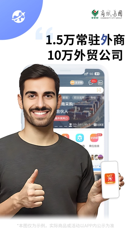 义采宝义乌小商品批发网-工厂货源