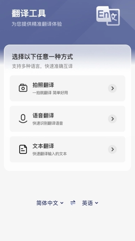 秋枫万能口袋