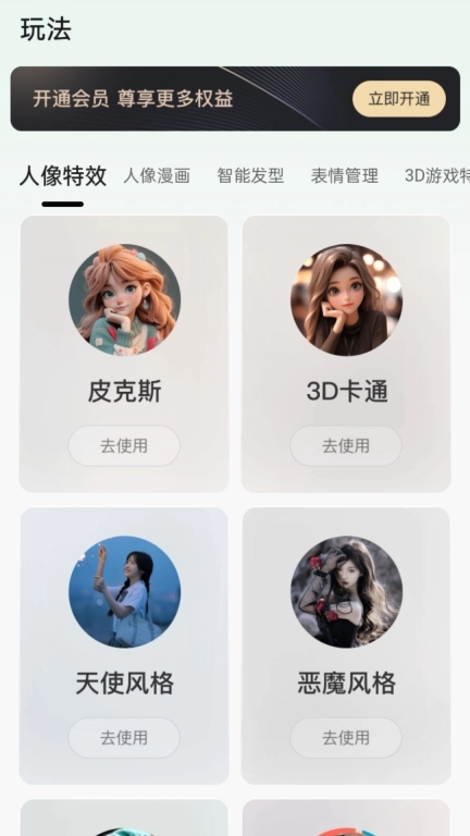 秋枫万能口袋