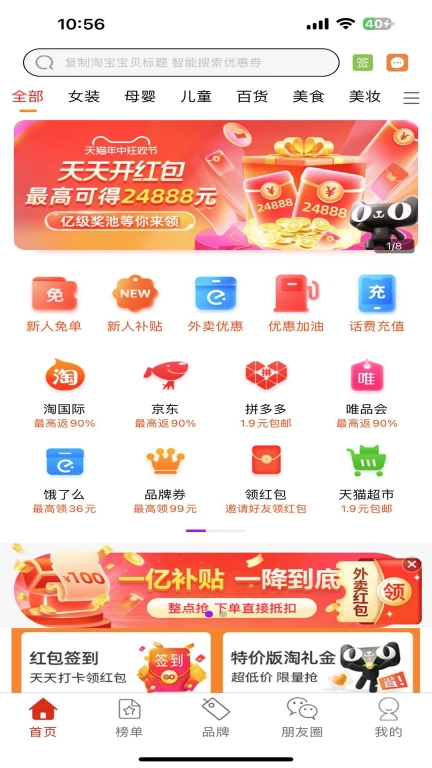 袋鼠生活-好家好物好生活