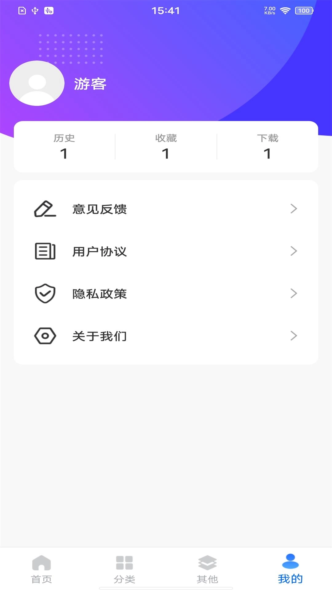 精选壁纸秀-手机壁纸大全